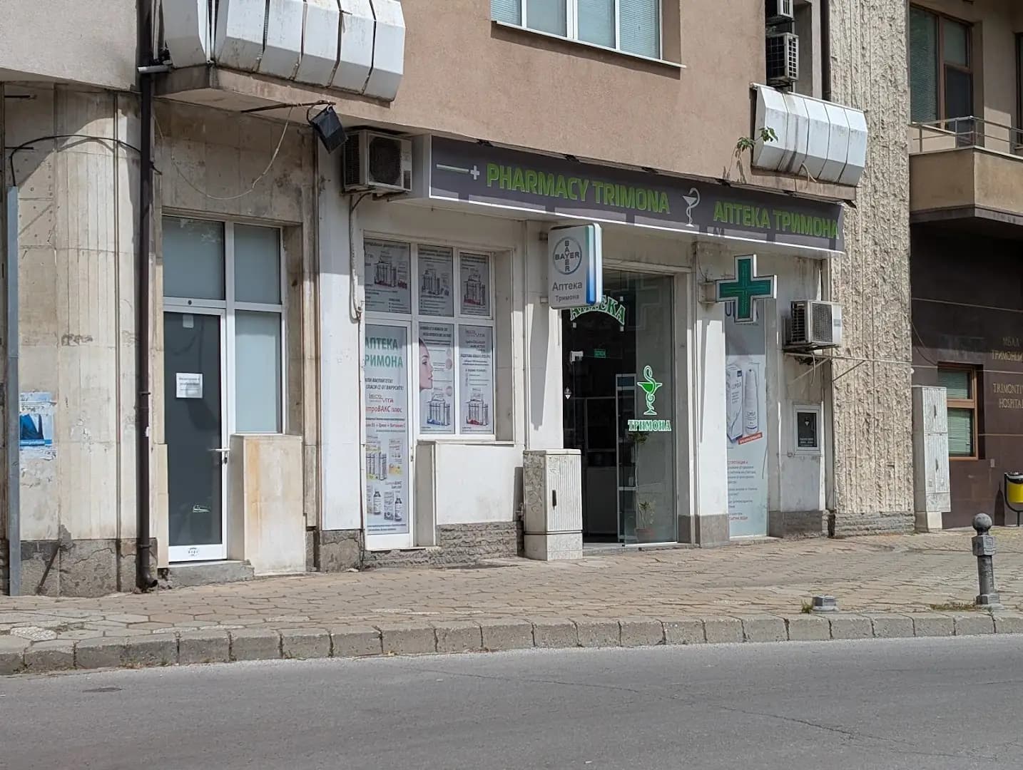 Аптека Тримона