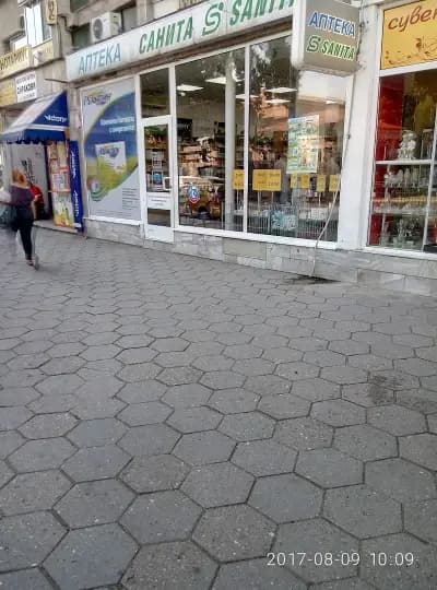 SOpharmacy