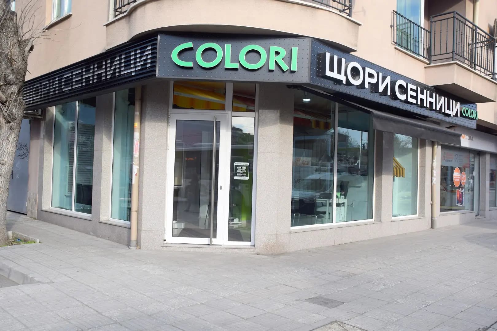 Colori шоурум 5