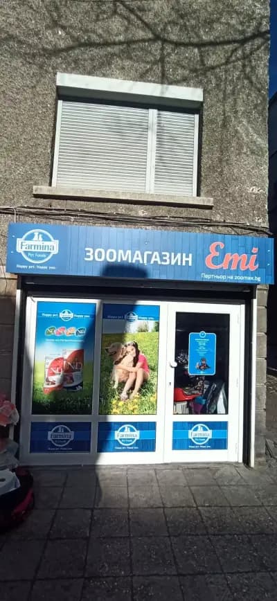 Zoomax