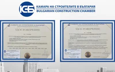 Нивела Ем ЕООД / Nivela Em LTD