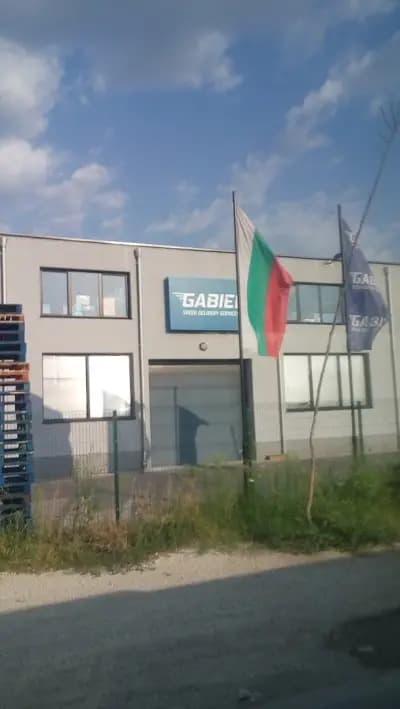 Доставки от Англия и Германия | Габиели