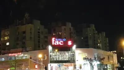 Кино Фейсис