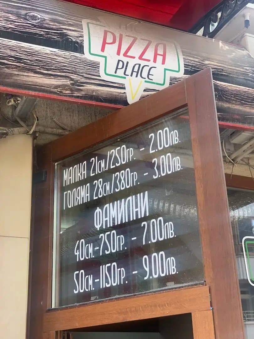 The Pizza Place