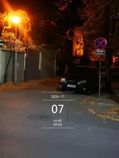ОП „Организация и контрол по транспорта”