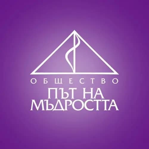 Дом на Мъдростта, Библиотека „Слово“