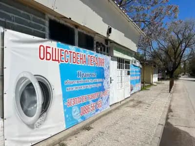 Пране на килими, пералня Пловдив, химическо чистене, тепавица