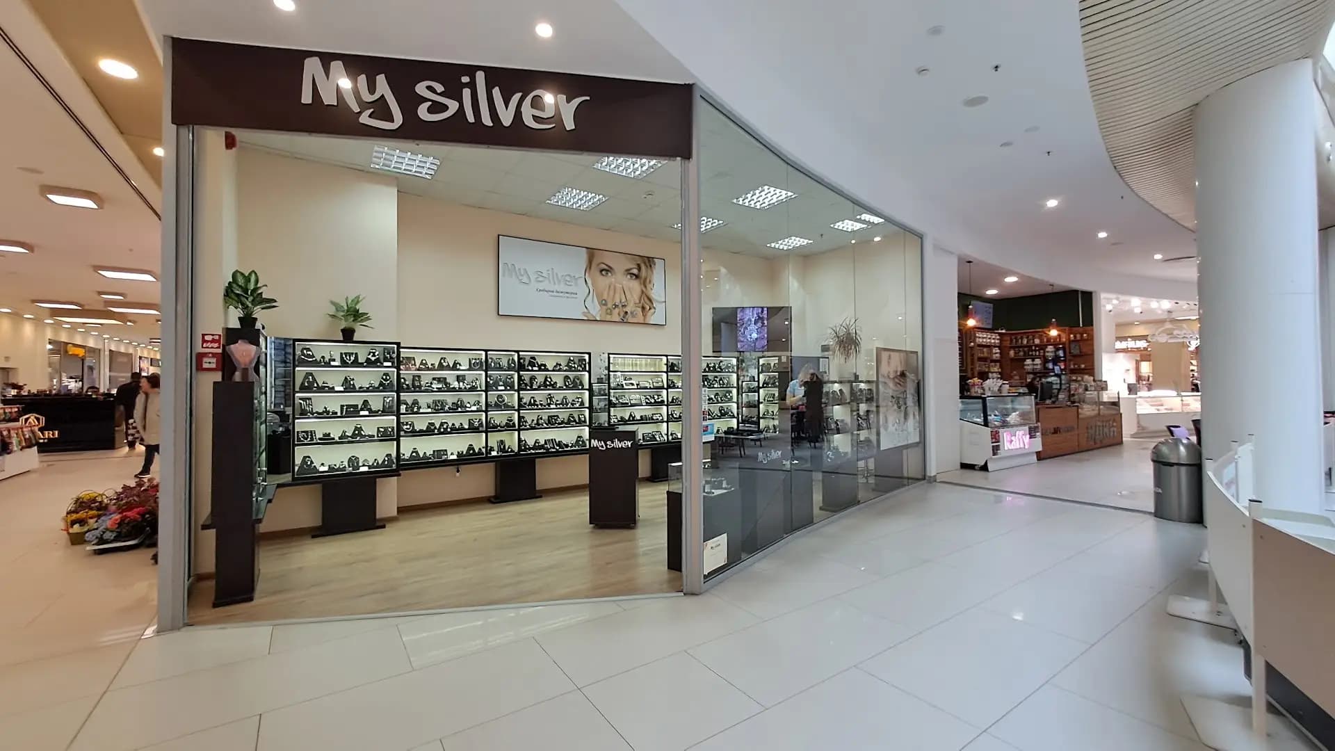MySilver Плаза