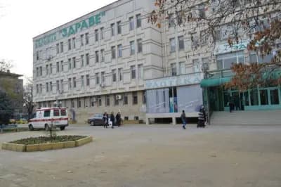 МБАЛ „Здраве“