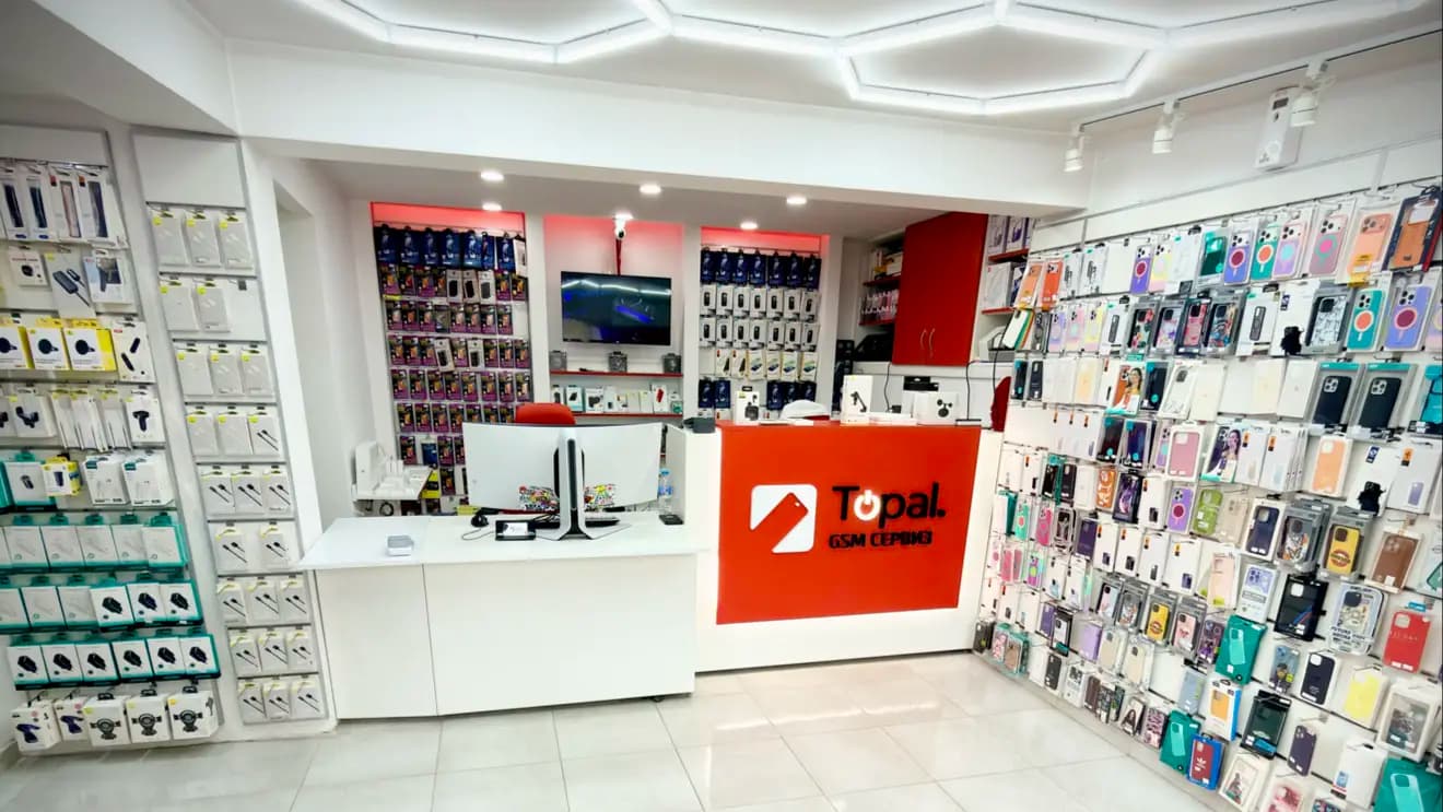 Topal - GSM Сервиз