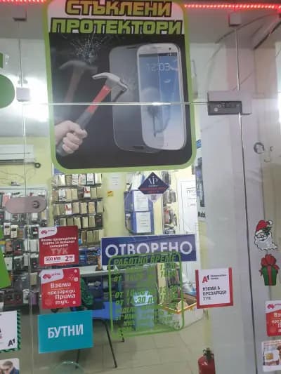 Gsm Магазин"MOBIKO"