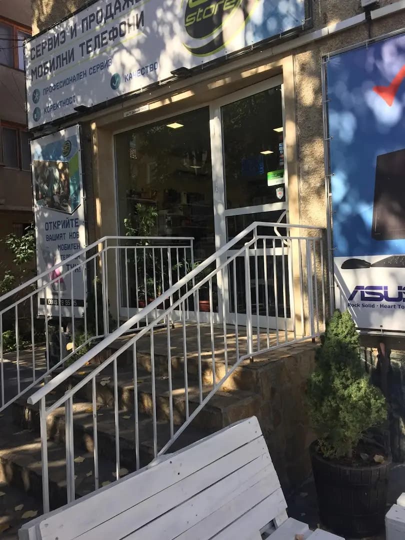 GF Store