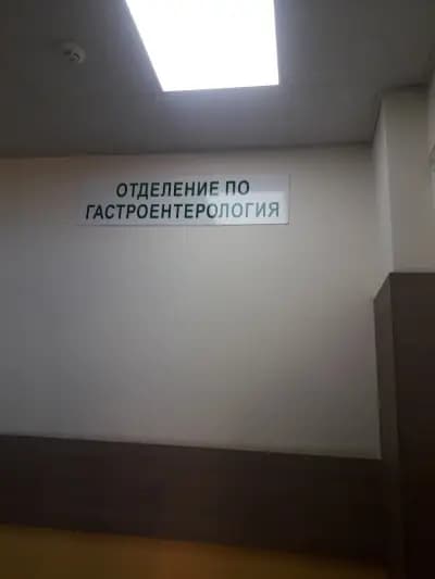 УМБАЛ „Пълмед“