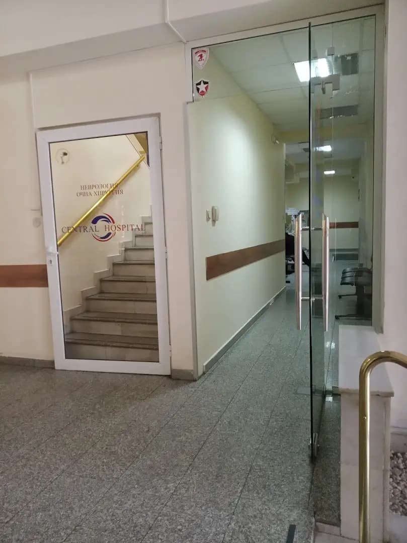 МБАЛ Медлайн (Medline Clinic)