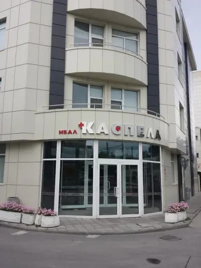 УМБАЛ „Каспела“