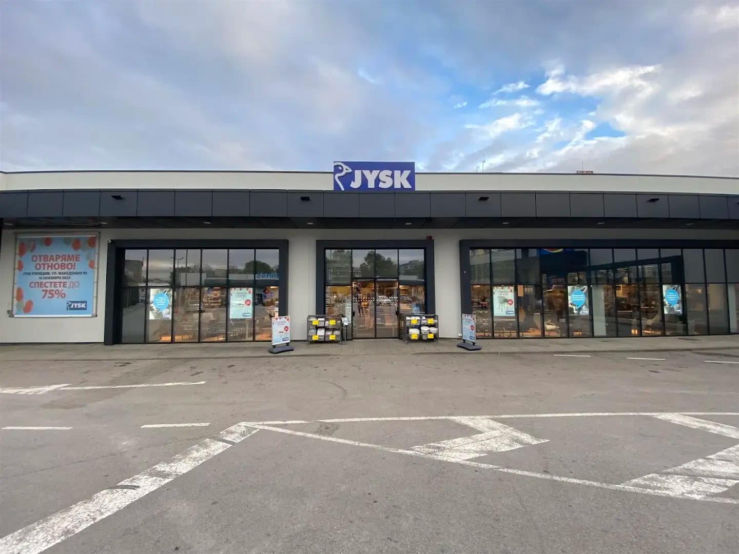 JYSK Plovdiv, Retail Park ParkMaxx