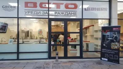 ВЕТО ООД - Пловдив уреди за вграждане