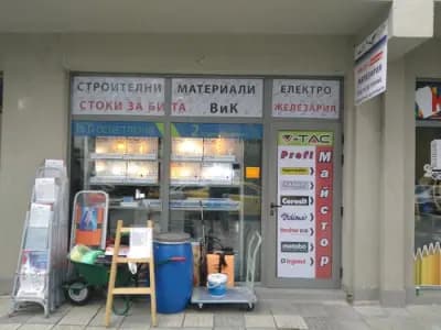 ProfiМайстор -Пловдив