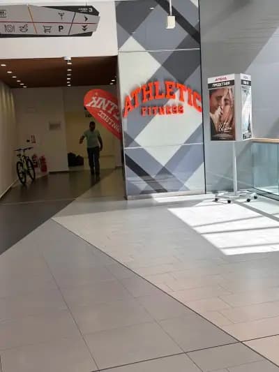 Фитнес Атлетик