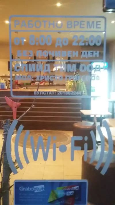Автокомплекс Speed Wash