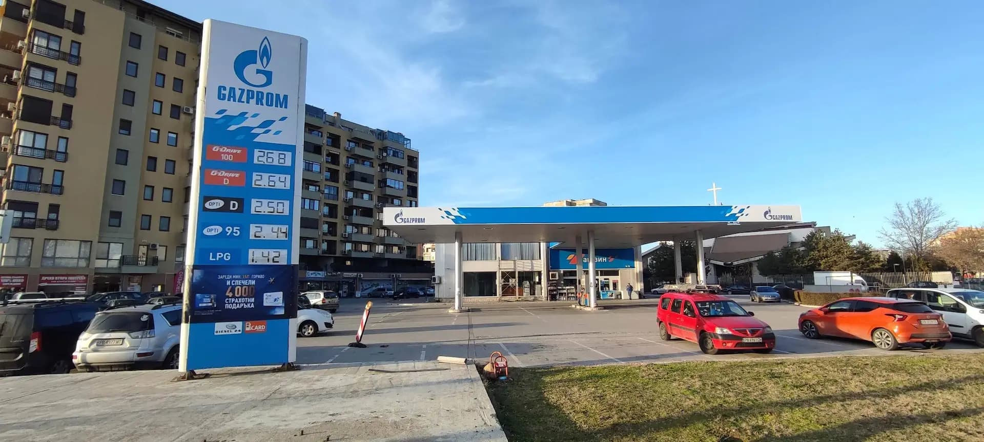 Газпром