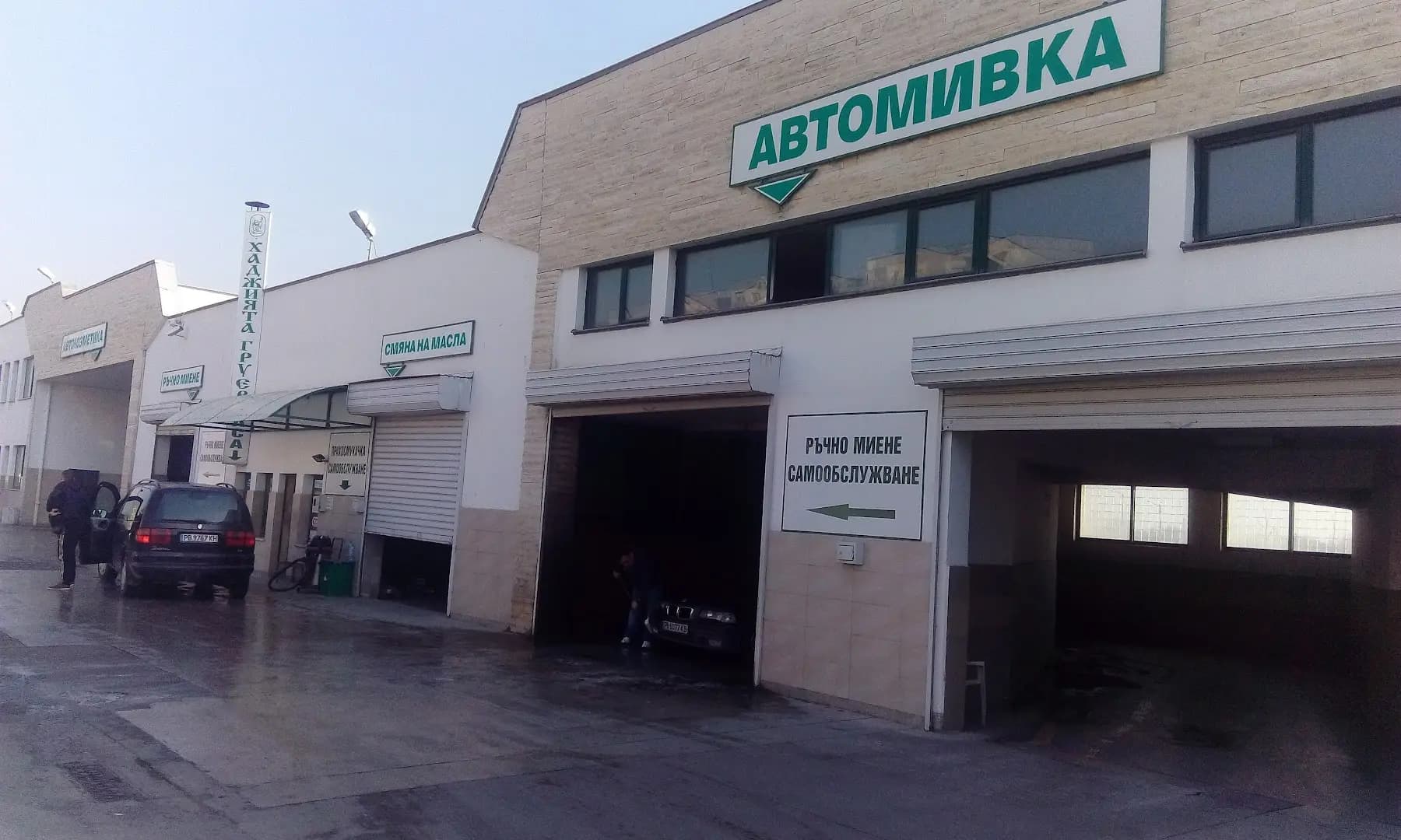 Хаджията Груев