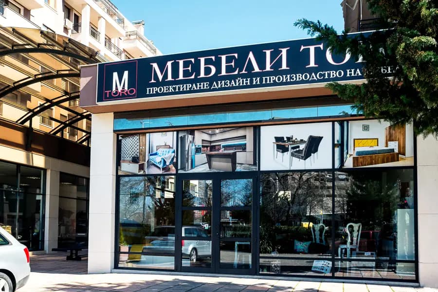 Мебели Торо
