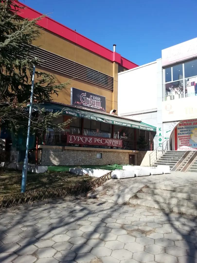 РУМ Тракия