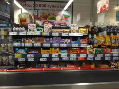 Kaufland Пловдив Цариградско шосе