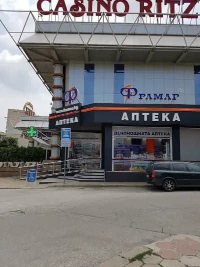 АПТЕКА ФРАМАР 17