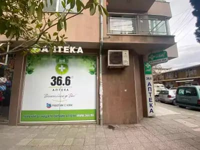 АПТЕКА 36.6 СЪБОТА ПАЗАРА