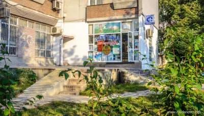 Билкова аптека Найденови