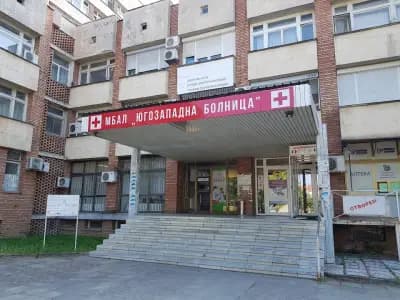 МБАЛ "Рокфелер"