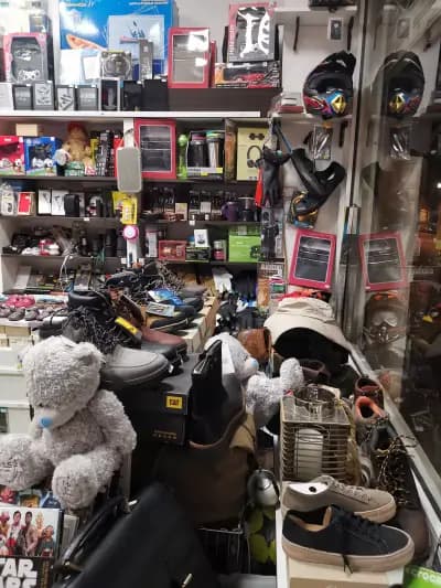 Английският магазин UKSHOP