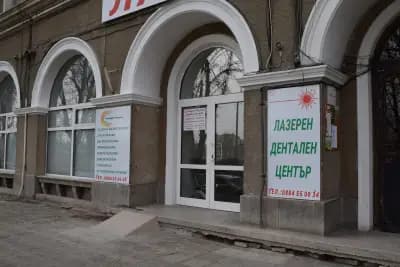 Лазерен дентален кабинет Д-р Думанов