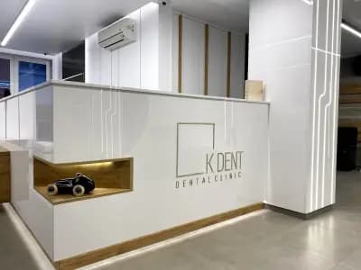 ДЕНТАЛНА КЛИНИКА K DENT