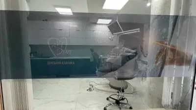 Dental clinic "Avi Dent"