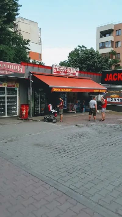 СЪНИ МАРКЕТ