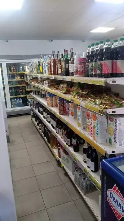 Хранителни Стоки МОЯ МАГАЗИН