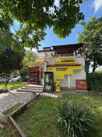 Алфина