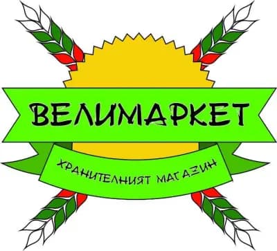 Велимаркет