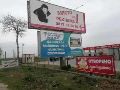 АВТОКОМПЛЕКС ГРАФА
