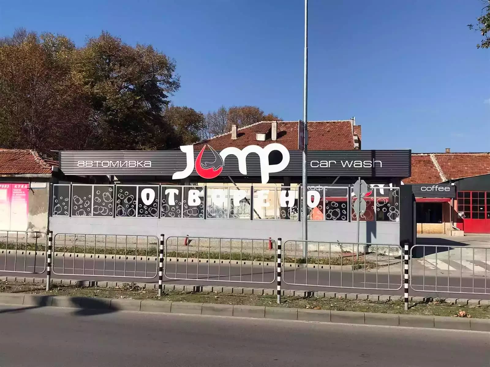 автомивка TUNDER