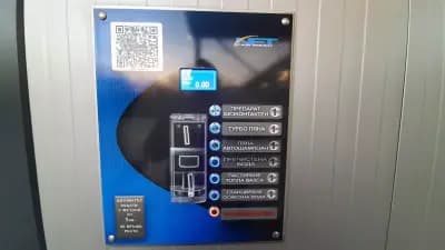 Нон стоп автомивка 24/7 - Гуми 08 до 22 часа - Пловдив