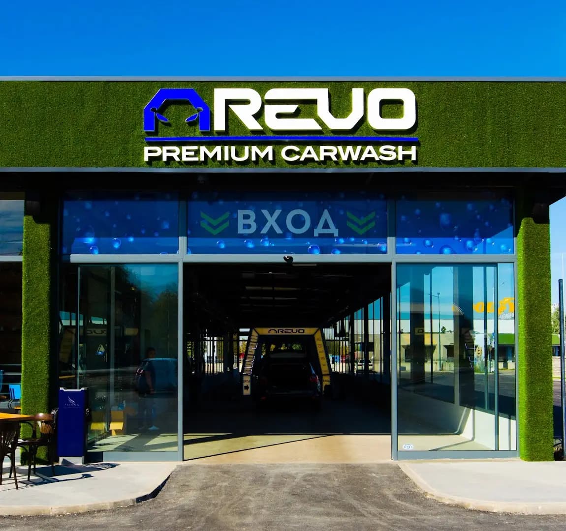 Автомивка REVO Premium Carwash