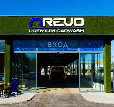 Автомивка REVO Premium Carwash
