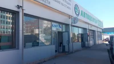 Castrol Service Автоцентър - Люси