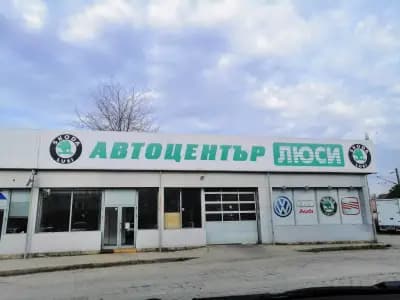 Castrol Service Автоцентър - Люси