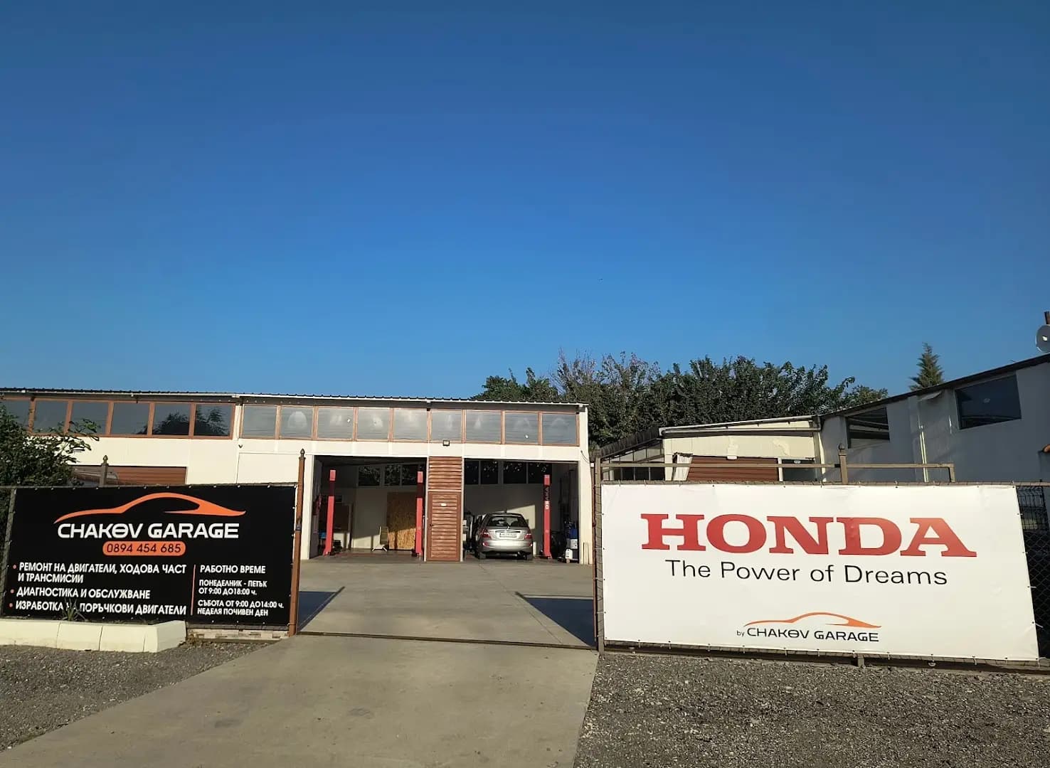 Chakov Garage