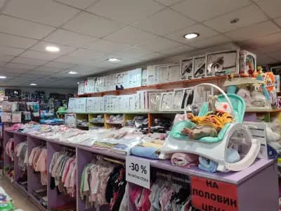 Детски магазин "Том и Джери"